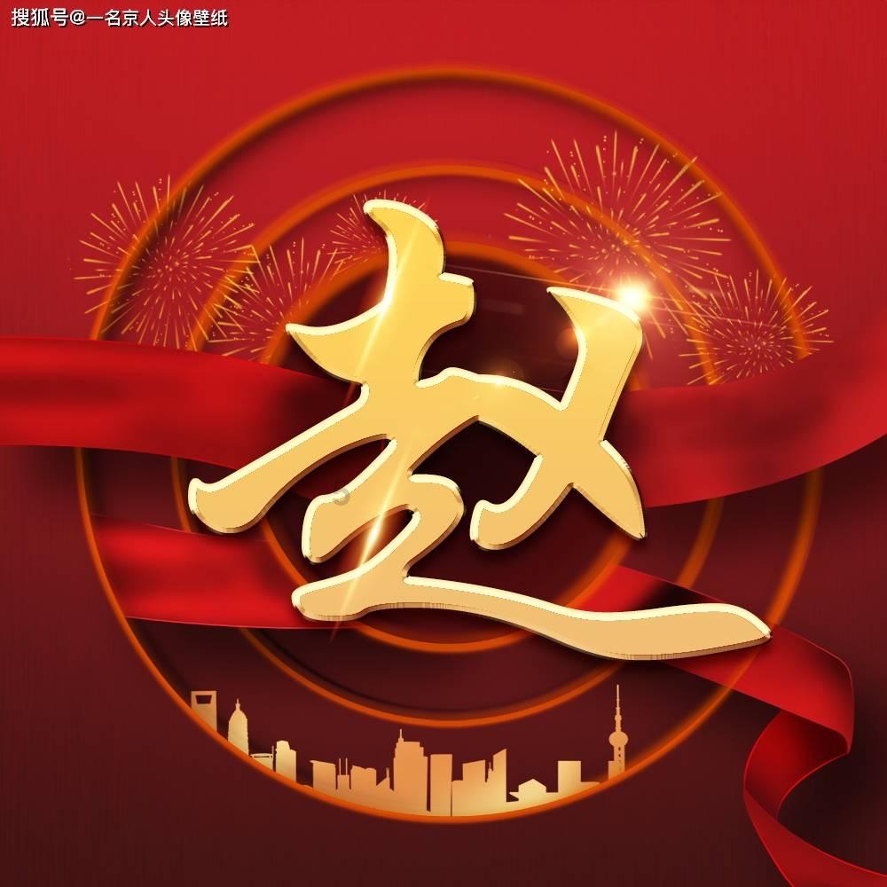 王子与公主冒险