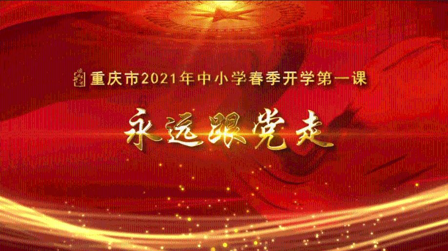 梅德韦杰夫谈列宁格勒突破封锁80周年:我们有责任缅怀这一壮举